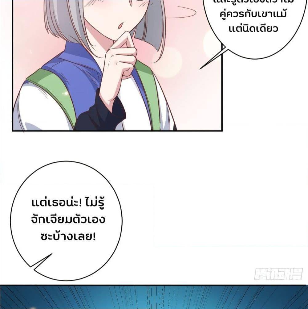 อ่านการ์ตูน มังงะ